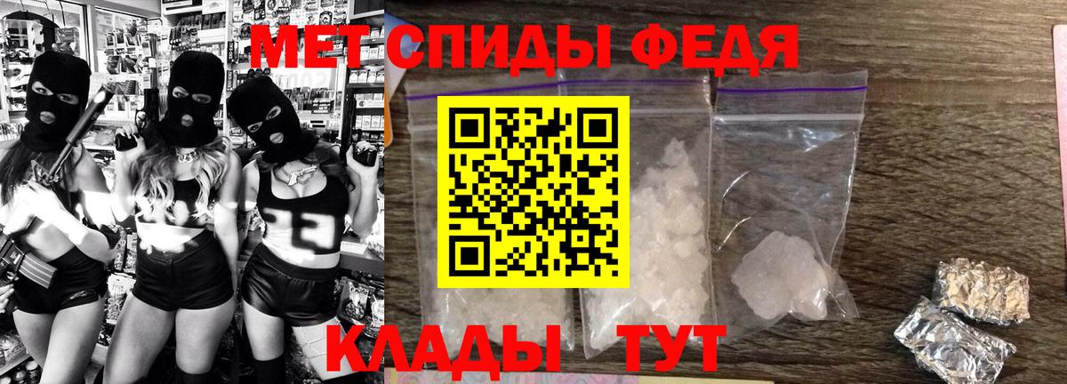 Амфетамин Розовый  Вход с VPN  Амфетамин  АМФЕТАМИН  Донской 