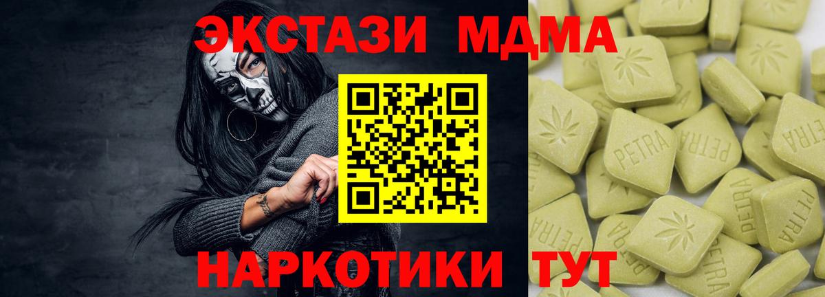 ЭКСТАЗИ Punisher Донской