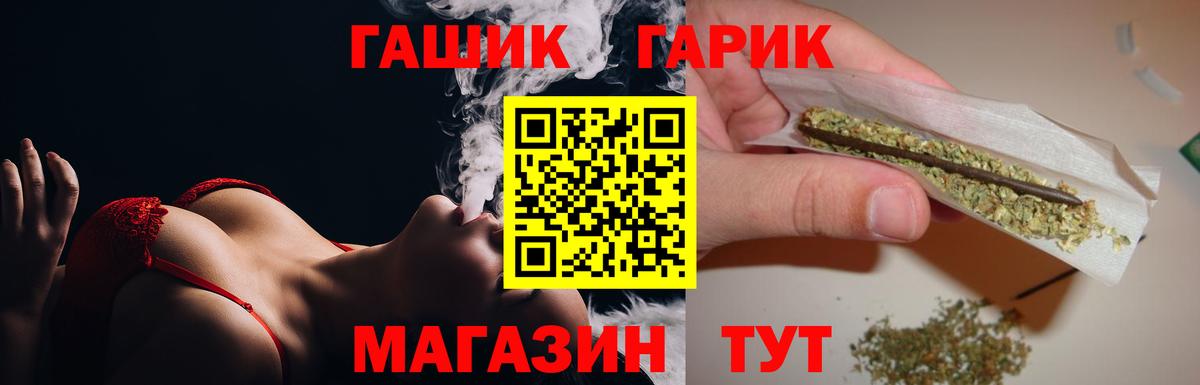 Донской  ГАШИШ убойный  ГАШИШ  Вход с VPN 