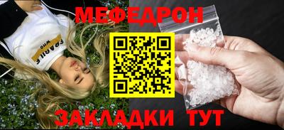 метадон Боровичи