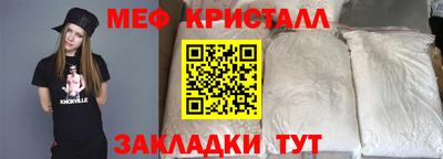 дмт Ирбит