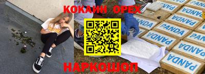 соль курить ск Братск