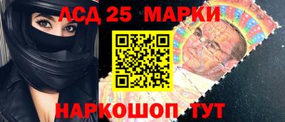 дмт Ирбит