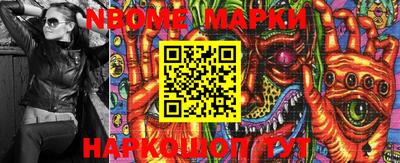ешки Ипатово