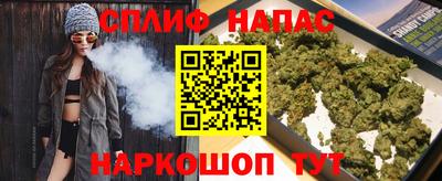 соль курить ск Братск