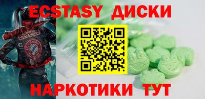 ешки Ипатово
