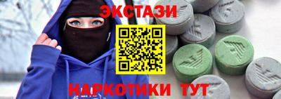 ешки Ипатово