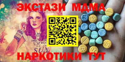 соль курить ск Братск