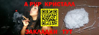 ешки Ипатово