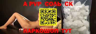 дживик Брянск