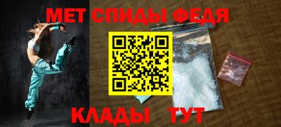 дмт Ирбит