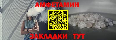 дживик Брянск
