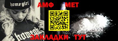 метадон Боровичи