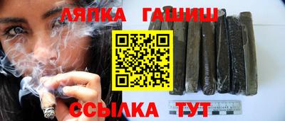 ешки Ипатово