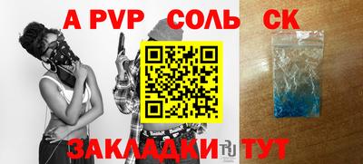 дживик Брянск
