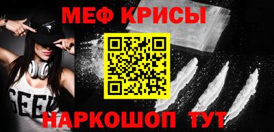 дмт Ирбит