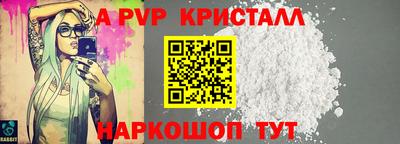 ешки Ипатово
