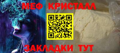 ешки Ипатово