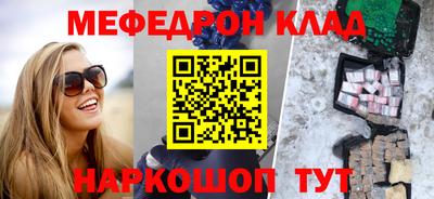 ешки Ипатово