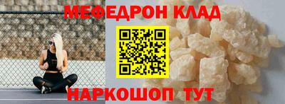 дмт Ирбит