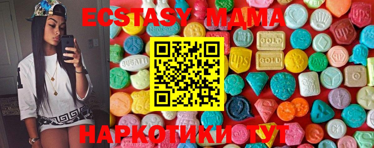 МДМА молли Донской