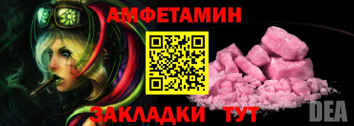 МЕТАМФЕТАМИН  Вход с VPN  Первитин мет  Донской  Первитин мет 