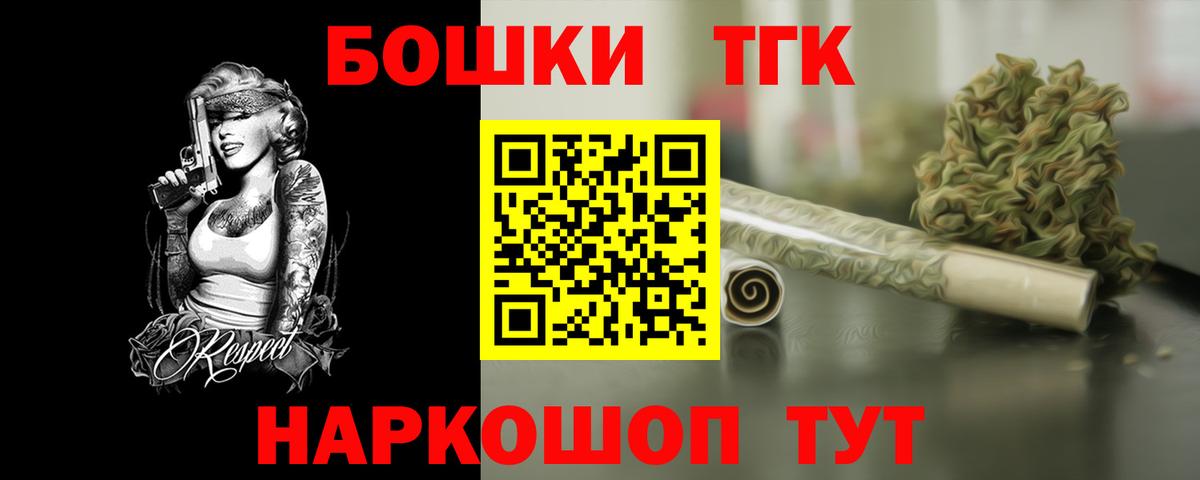 МАРИХУАНА конопля Донской