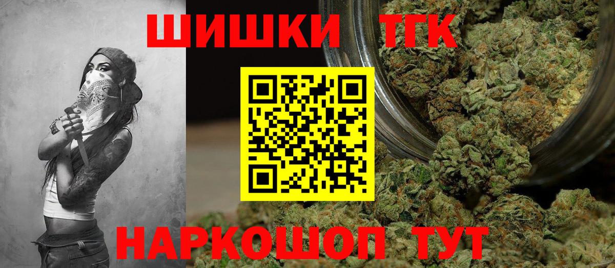 Каннабис Ganja  Каннабис конопля  Вход с VPN  Канабис тримм  Марихуана гибрид  Донской 